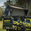 Sidekick BUSHWAKKA ADVENTURE GEAR